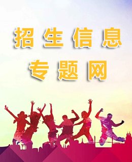 党建与业务 教学科研 校园文化