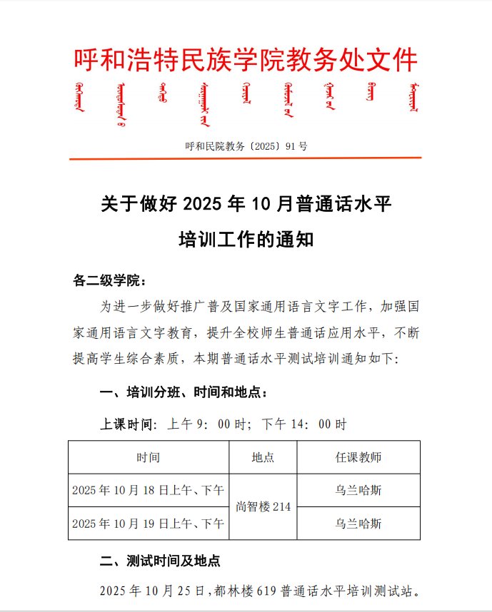 始建于1989年5月