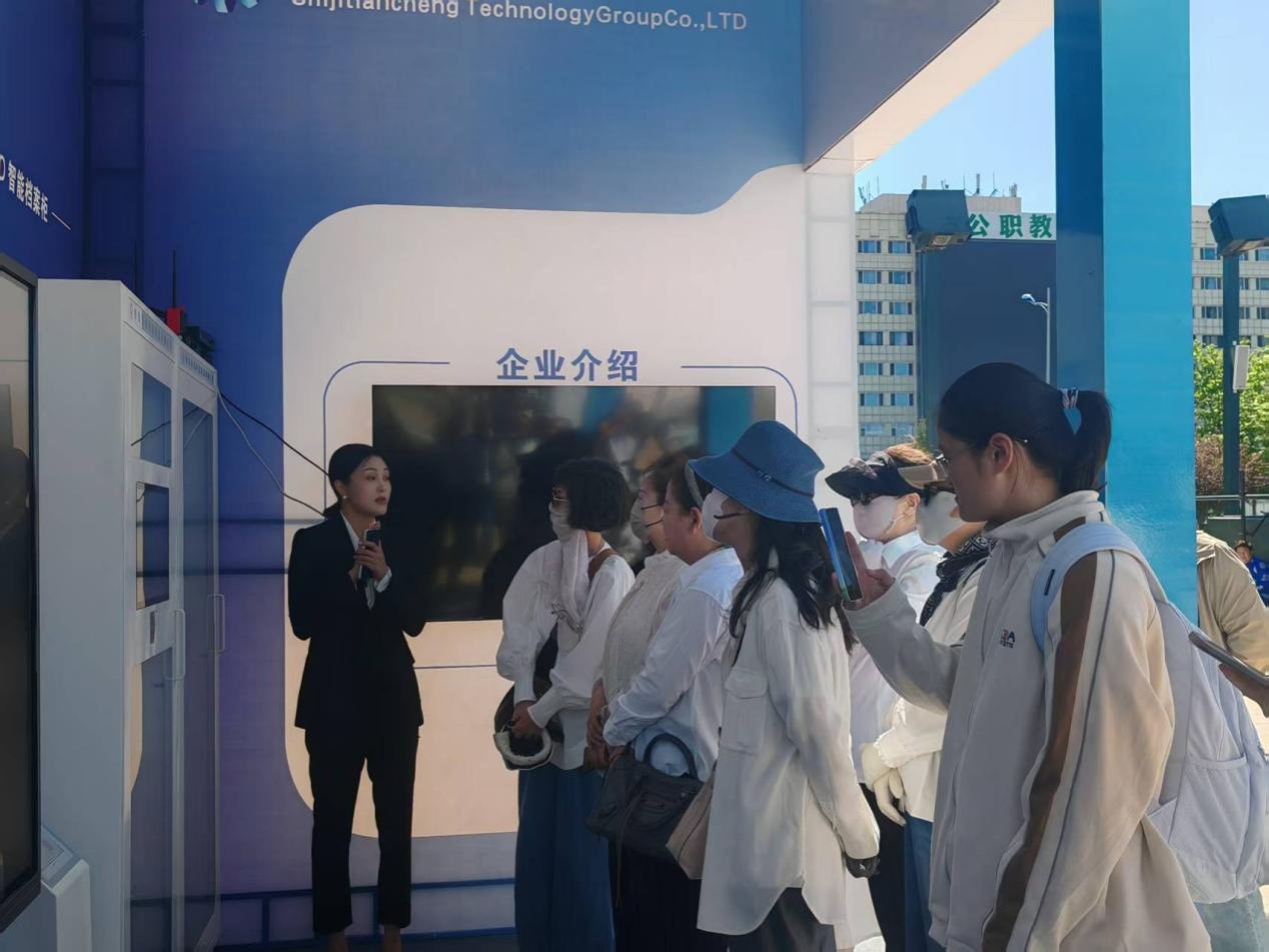 第19个国际档案日来临