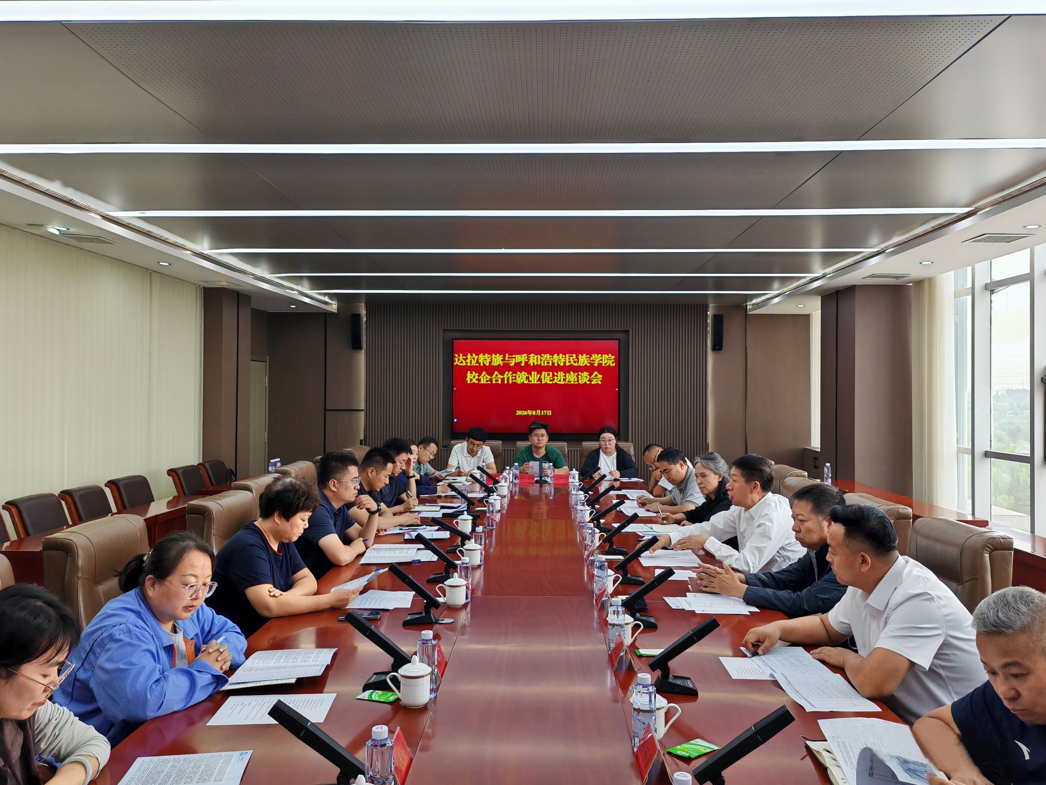 立足神彩争霸8官方网站(官方)网站/