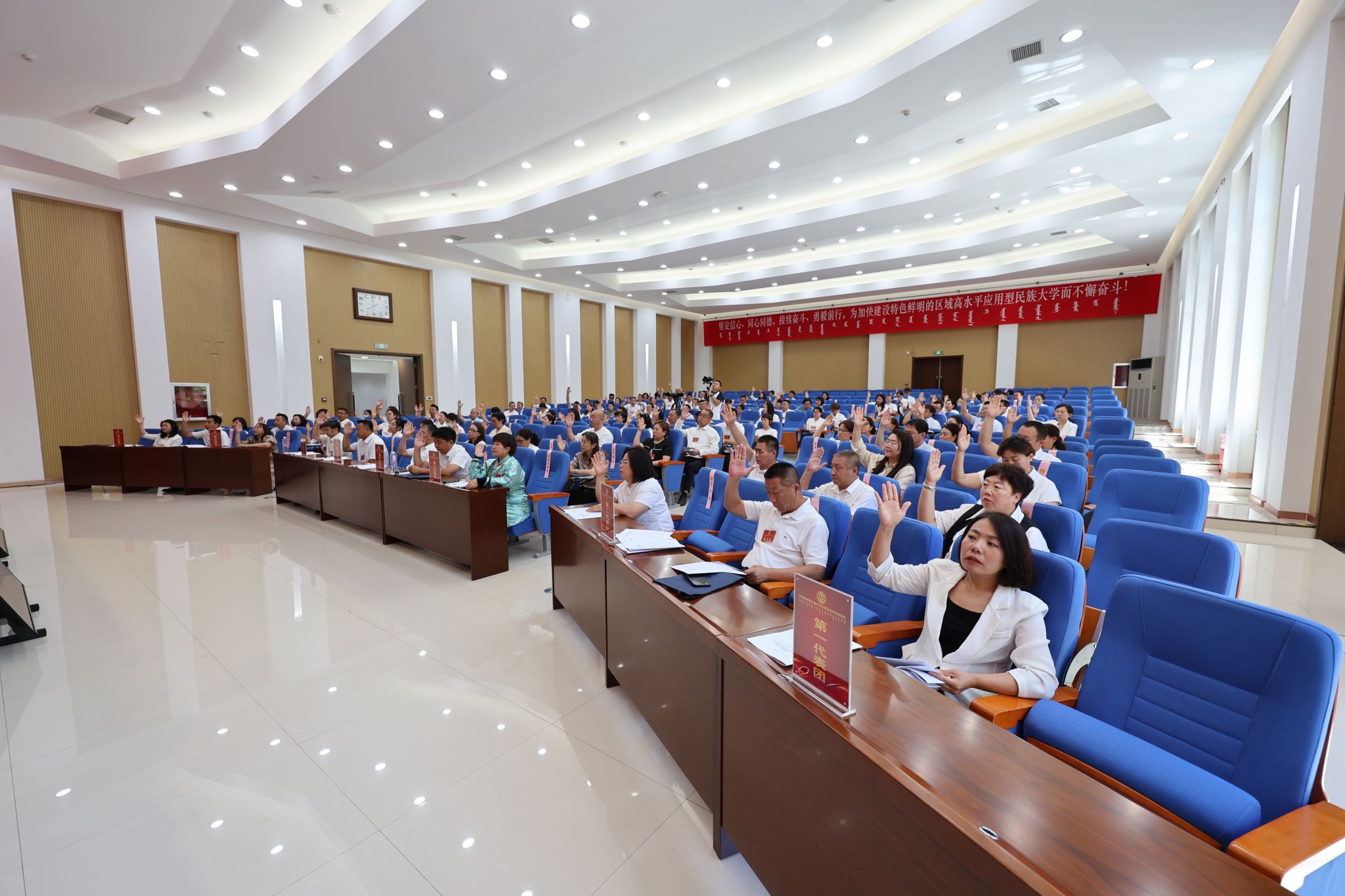 构建师德涵养体系