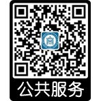 内蒙古呼和浩特市新城区通道北路56号